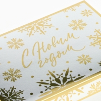 Коробка подарочная новогодняя складная &laquo;Снежинки&raquo;, 21 х 15 х 7 см, Новый год