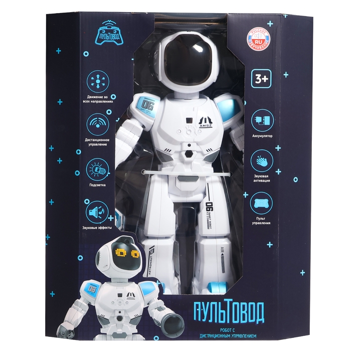 Робот радиоуправляемый &laquo;Астронавт&raquo;, русское озвучивание, работает от аккумулятора