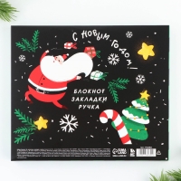 Подарочный набор новогодний &laquo;Новогодние чудеса&raquo;: блокнот на спирали А6, 40 листов, магнитные закладки 3 шт и ручка пластик