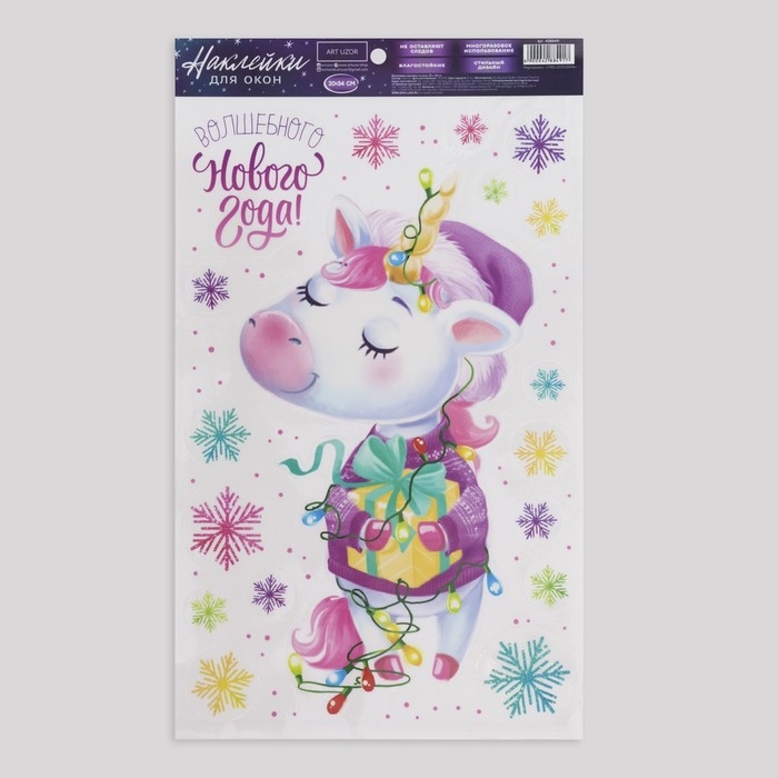 Наклейки новогодние на окна, виниловые &laquo;Единорожек&raquo;, многоразовые, 20 х 34 см, Новый год