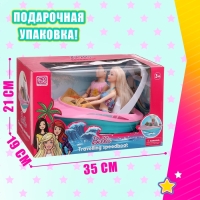 Катер для кукол &laquo;Морская прогулка&raquo; с набором кукол