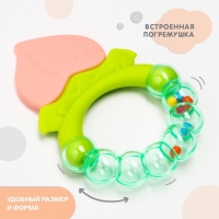 Прорезыватель силиконовый &laquo;Персик&raquo;, с погремушкой, Крошка Я