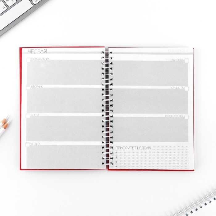 Еженедельник А5, 86 л. &laquo;Ты умница&raquo;