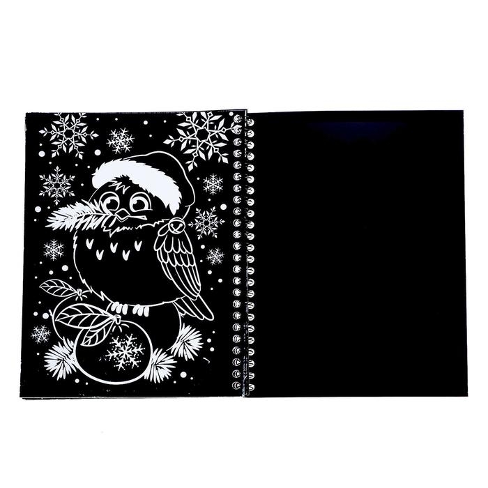 Книга для творчества &laquo;Гравюры. Зверята&raquo;