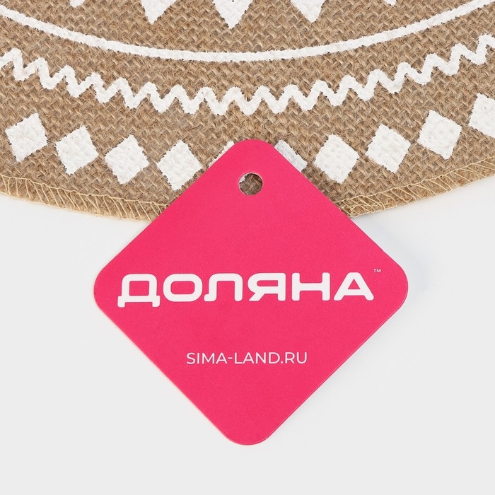 Салфетка сервировочная на стол Доляна &laquo;Африка&raquo;, d=38 см, цвет белый