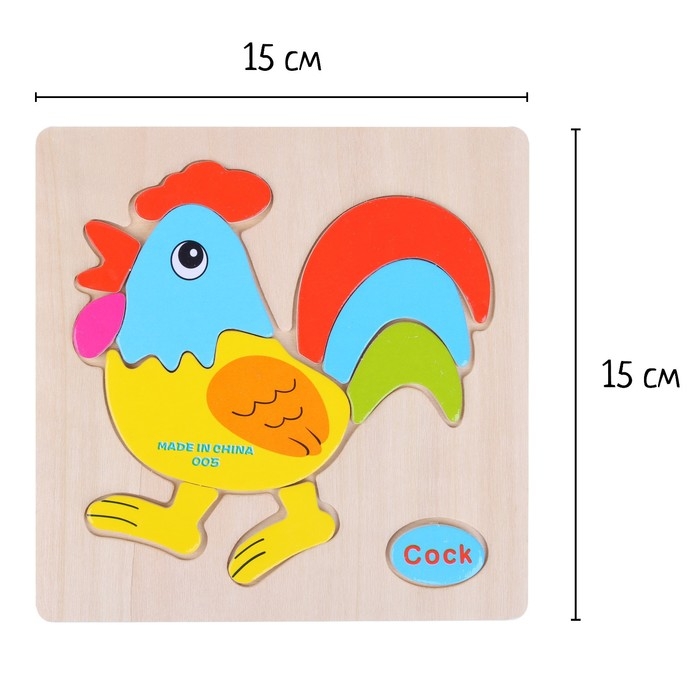 Рамки-вкладыши &laquo;Животные, насекомые&raquo; 15 &times; 15 &times; 0,5 см, МИКС