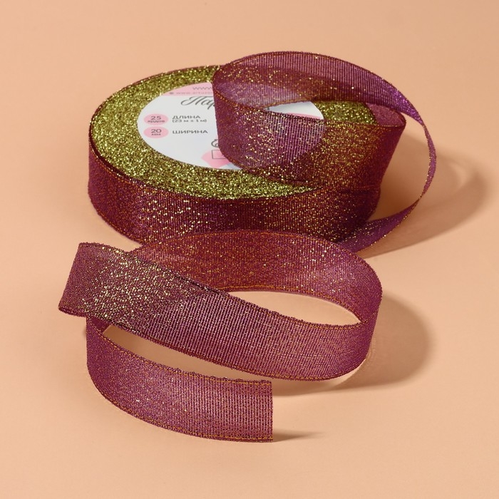 Лента парчовая, 20 мм, 23 &plusmn; 1 м, цвет сиреневый №012