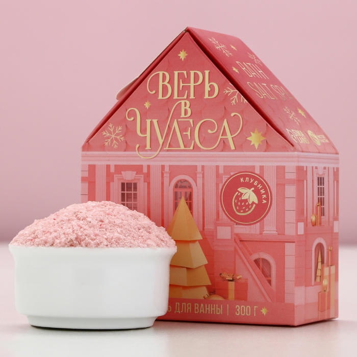 Соль для ванны «Верь в чудеса!», 300 г, аромат спелой клубники, Новый Год Соль для ванны «Верь в чудеса!», 300 г, аромат спелой клубники, Новый Год