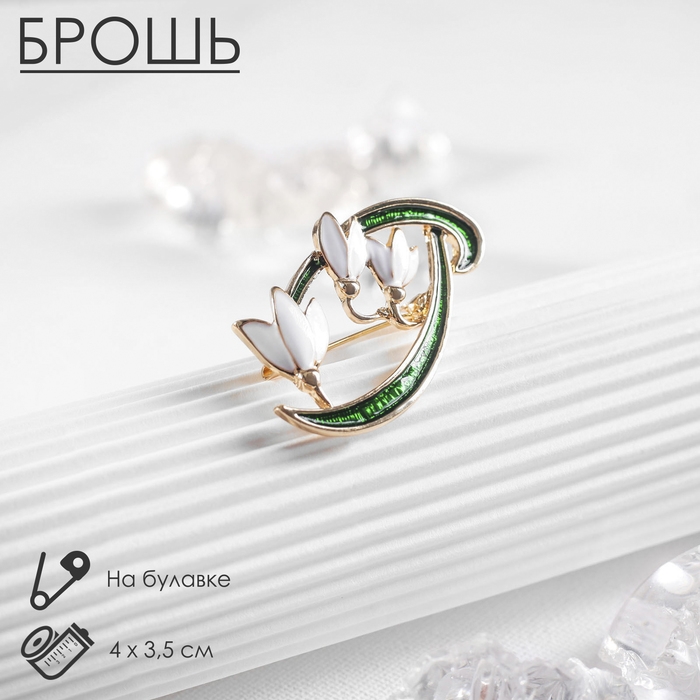 Брошь &laquo;Подснежники&raquo; трио, цвет бело-зелёный в золоте