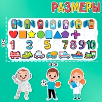 Развивающий бизиборд &laquo;Профессии и транспорт&raquo;, 3+