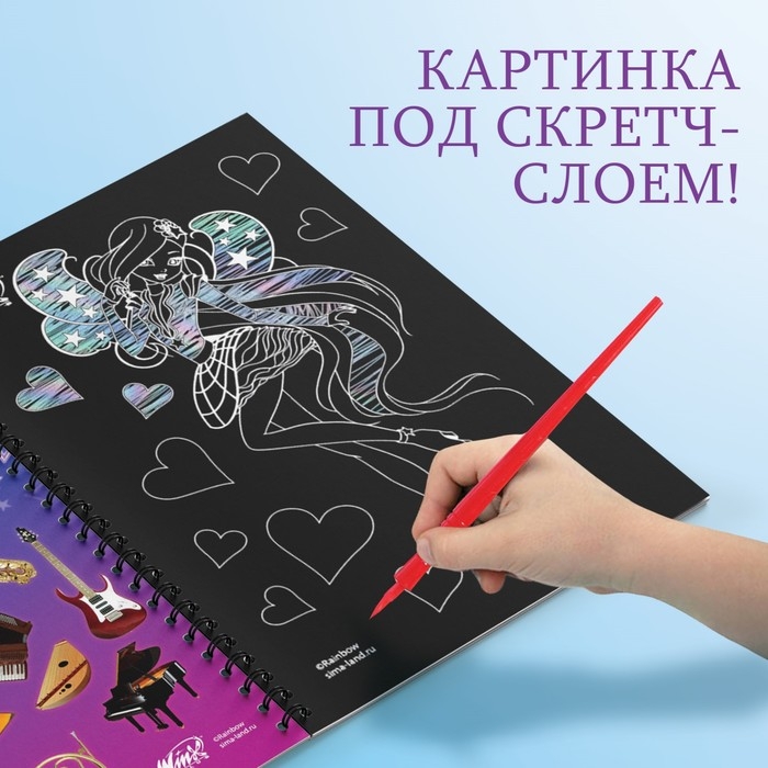 Набор для творчества «Гравюры», голографический фон, 8 гравюр, феи Winx Набор для творчества «Гравюры», голографический фон, 8 гравюр, феи Winx