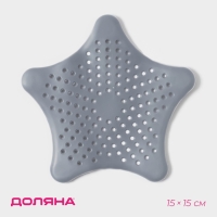 Фильтр для слива «Звезда», 15 см, цвет МИКС Фильтр для слива «Звезда», 15 см, цвет МИКС