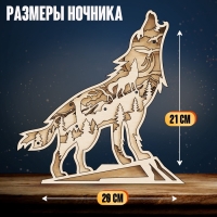 Деревянный конструктор &laquo;Волк&raquo;, размер 21х20 см, гирлянда в комплекте