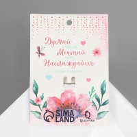 Булавка &laquo;Бабочка&raquo; с цепочкой, 5 см, цвет белый в серебре