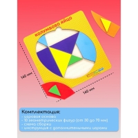 Головоломка &laquo;Колумбово яйцо&raquo;