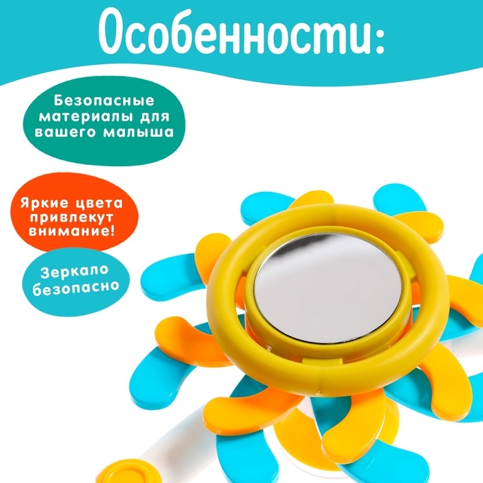 Дуга на кроватку и коляску &laquo;Пчёлкины танцы&raquo;