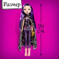 Кукла шарнирная &laquo;Страшная сказка&raquo;, Корнелия