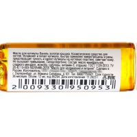 Масло JessNail, для увлажнения и питания кутикулы, «Ваниль», 12 мл Масло JessNail, для увлажнения и питания кутикулы, «Ваниль», 12 мл