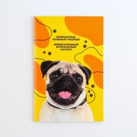 Ветеринарный паспорт международный &laquo;Мопс&raquo;