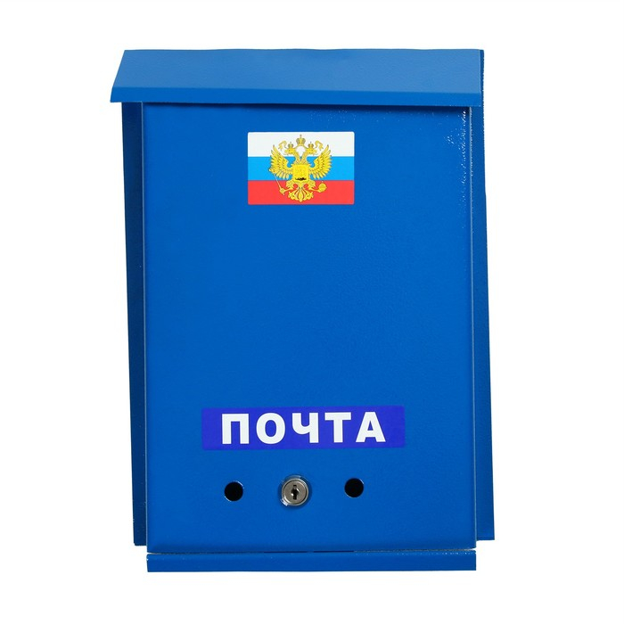 Ящик почтовый с замком, вертикальный, &laquo;Почта&raquo;, синий