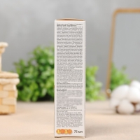 Крем для тела 17 лекарственных трав + бишофит 75мл Крем для тела 17 лекарственных трав + бишофит 75мл