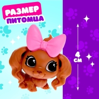 Игрушка-сюрприз &laquo;Твой питомец Тимми&raquo;, МИКС