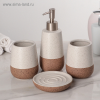 Набор аксессуаров для ванной комнаты &laquo;Минимал&raquo;, 4 предмета (дозатор, мыльница, 2 стакана), цвет бежевый