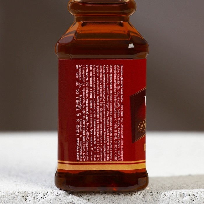 Подарочный набор косметики «Первый во всём», гель для душа и шампунь для волос во флаконах виски, 2 х 100 мл, Новый Год Подарочный набор косметики «Первый во всём», гель для душа и шампунь для волос во флаконах виски, 2 х 100 мл, Новый Год