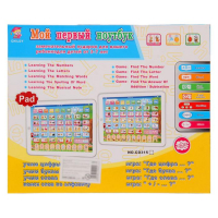 Обучающий планшет «Азбука», 10 функций, работает от батареек Обучающий планшет «Азбука», 10 функций, работает от батареек