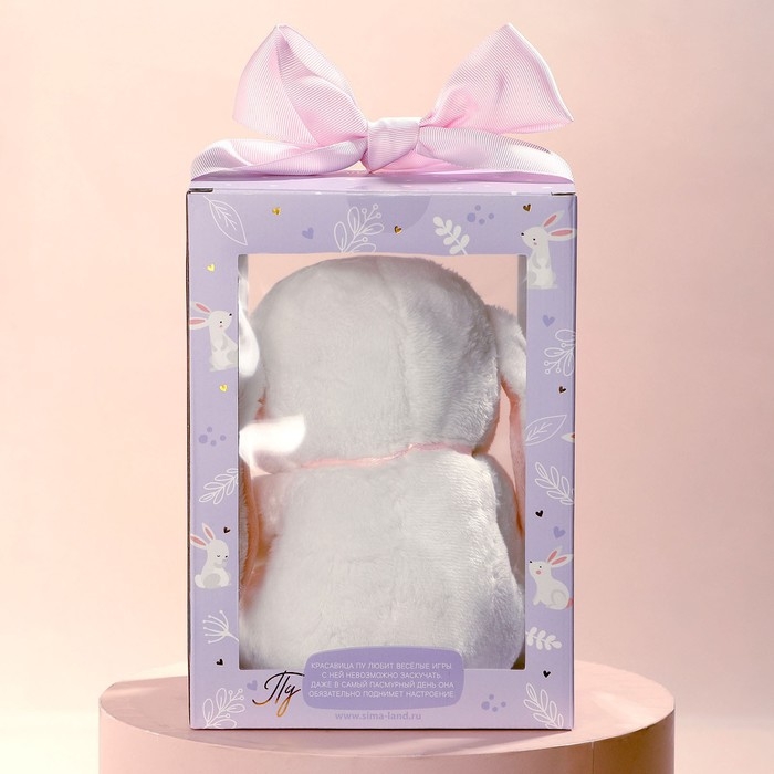 Мягкая игрушка &laquo;Зайка Ла-Пу-Ля&raquo;, цвет белый, 20 см