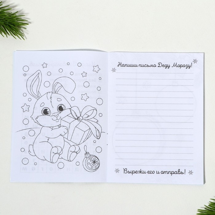 Подарочный набор новогодний  8 предметов &laquo;Газуй в новый год&raquo;