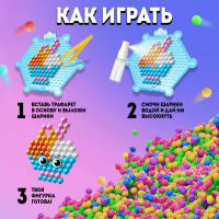 Аквамозаика &laquo;Единорог&raquo;, 8 карточек, 1300 шариков
