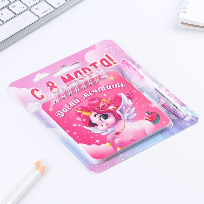 Набор блокнот 48 листов + ручка &laquo;С 8 Марта!&raquo;, 13,5 х 15 см