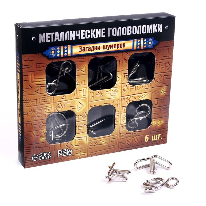 Головоломка металлическая &laquo;Загадки шумеров&raquo;, набор 6 шт.
