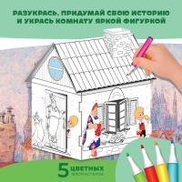 Набор для творчества &laquo;Домик-раскраска: Малыш и Карслон&raquo;, из картона, 6 деталей, 5 фломастеров