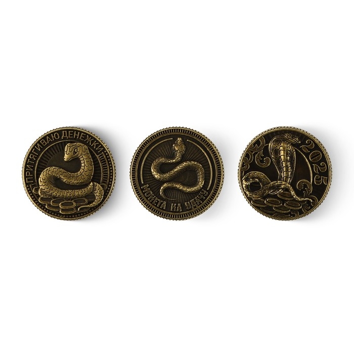 Монета новогодняя &laquo;Новогодняя&raquo; на Новый год, микс, диам. 2.5 см