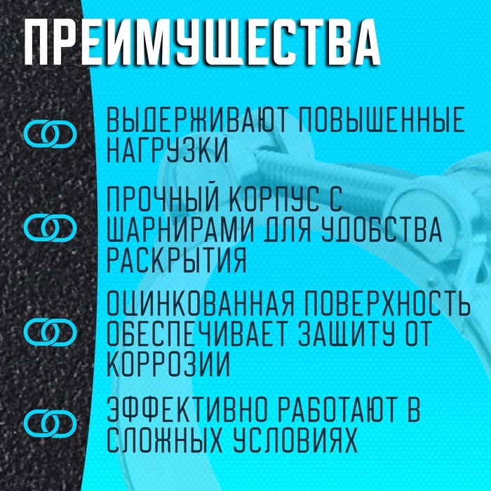 Хомут силовой ZEIN engr, диаметр 74-79 мм, ширина 24 мм, оцинкованный
