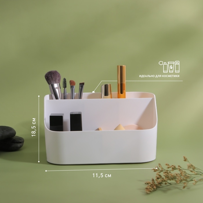 Органайзер для хранения &laquo;BAMBOO&raquo;, 5 секций, передвижные секции, 18,5 &times; 11,5 &times; 10,6 см, цвет белый