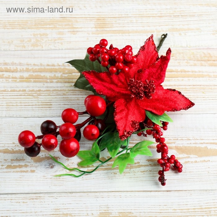 Декор Декор "Зимняя магия" цветок ягоды, 23 см