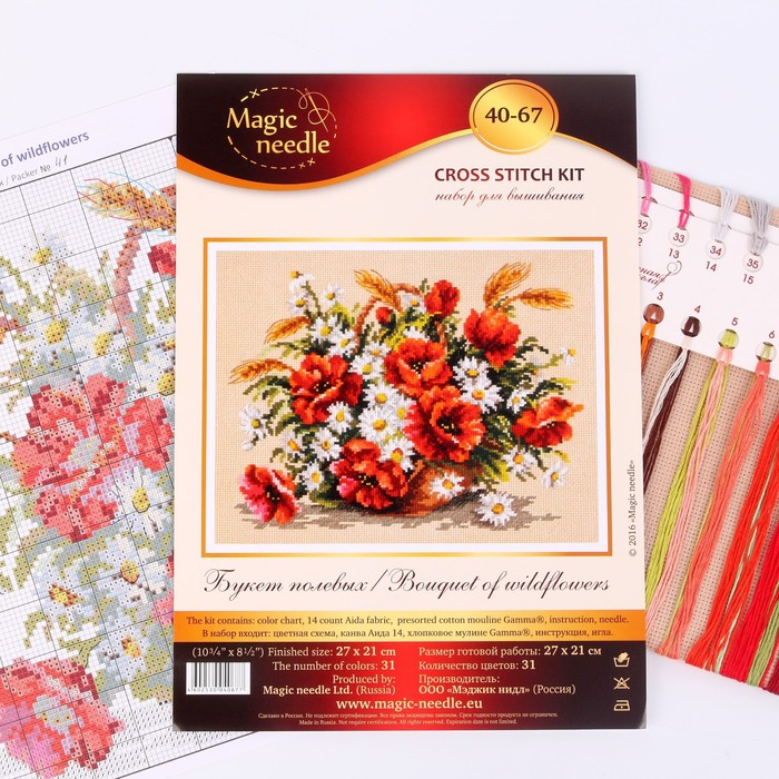 Набор для вышивания крестом &laquo;Букет полевых&raquo; 27х21 см