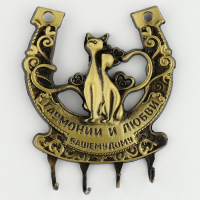 Ключница настенная-подкова &laquo;Гармонии и любви&raquo;,10,5 х 12 см.