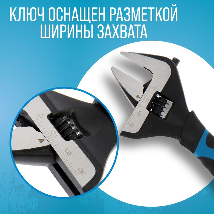 Ключ разводной с тонкими губками ТУНДРА, 2К рукоятка, раскрытие губок до 38 мм, 200 мм