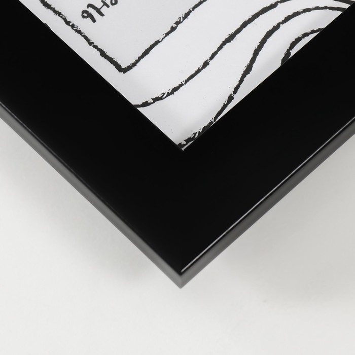 Фоторамка пластик на 4 фото 10х15 см "Аврора" черно-белая 31,5х31,5 см