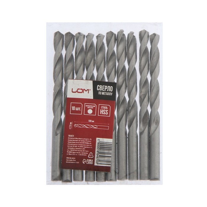 Сверло по металлу ЛОМ, HSS, цилиндрический хвостовик, 7.5 х 110 мм, 10 шт. Сверло по металлу ЛОМ, HSS, цилиндрический хвостовик, 7.5 х 110 мм, 10 шт.