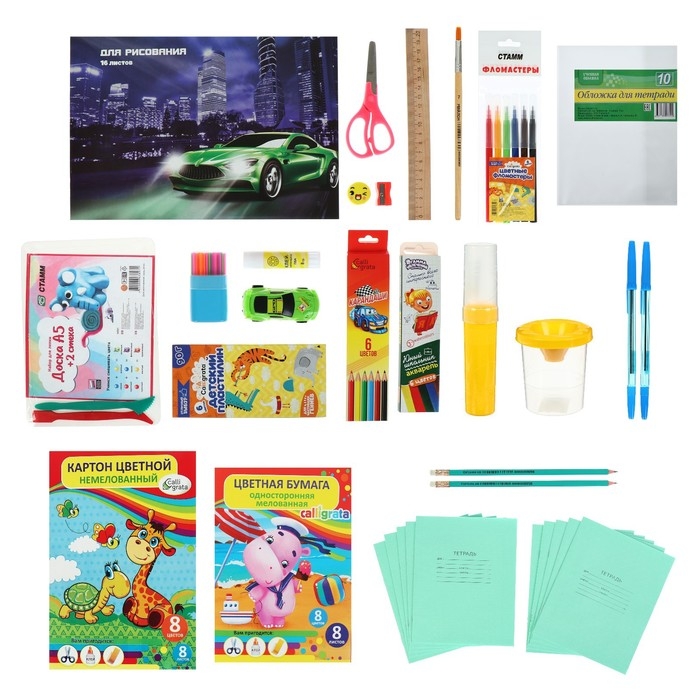 Набор первоклассника Calligrata &laquo;Авто&raquo;, 44 предмета