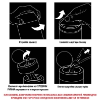 Салфетки чистящие д/экранов всех типов BRAUBERG MAX, 13x17 см, 100 шт в тубе, плотн, влажн Салфетки чистящие д/экранов всех типов BRAUBERG MAX, 13x17 см, 100 шт в тубе, плотн, влажн