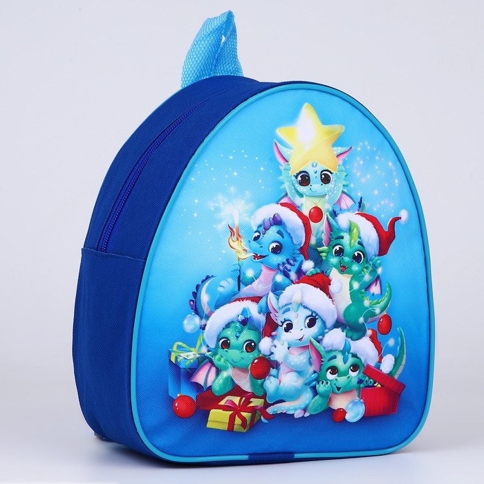 Рюкзак детский новогодний &laquo;Дракончик и его друзья&raquo;, 23х20,5 см