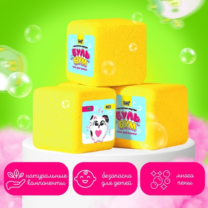 Соль для ванны «Буль-бум: зверята» с магнитиком, МИКС Соль для ванны «Буль-бум: зверята» с магнитиком, МИКС
