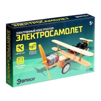 Опыт для детей &laquo;Электросамолёт&raquo;