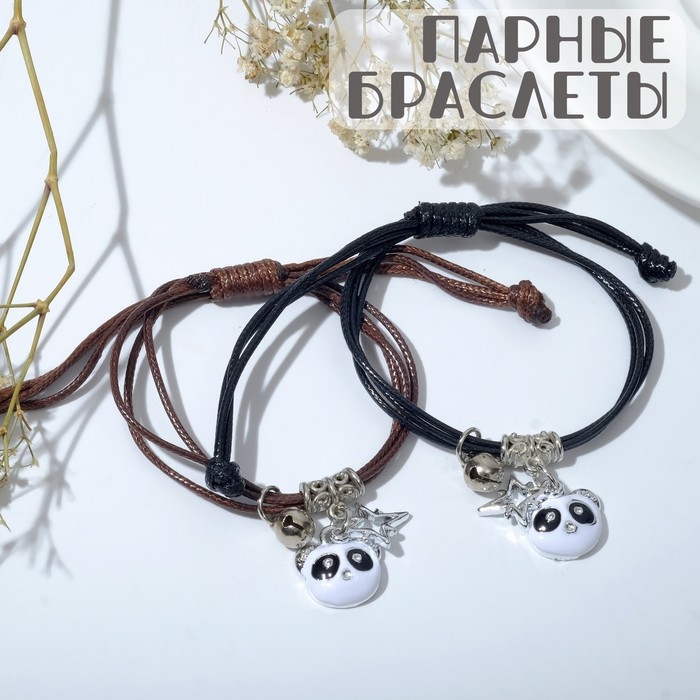 Браслеты &laquo;Неразлучники&raquo; панды, цвет чёрно-коричневый, L=12,5 см